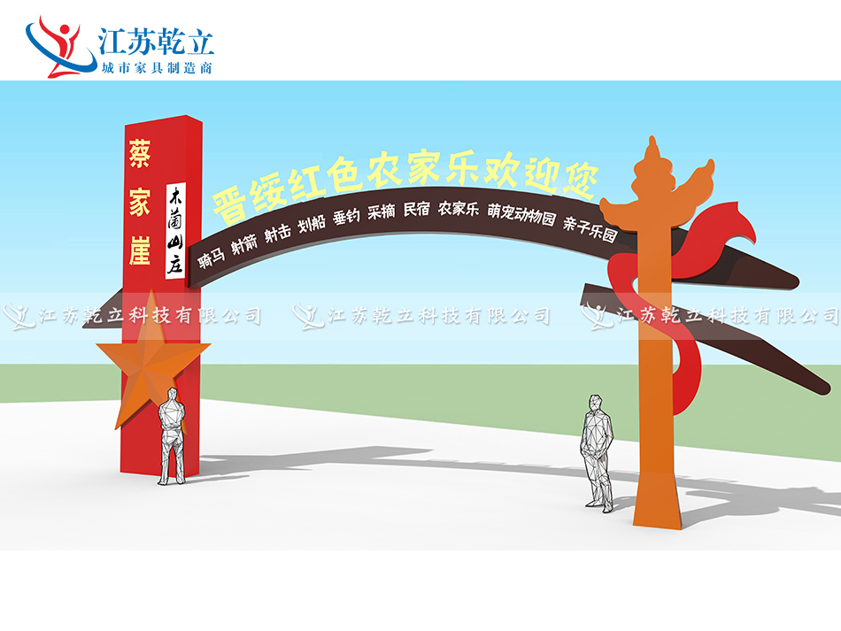 跨街堡垒发货