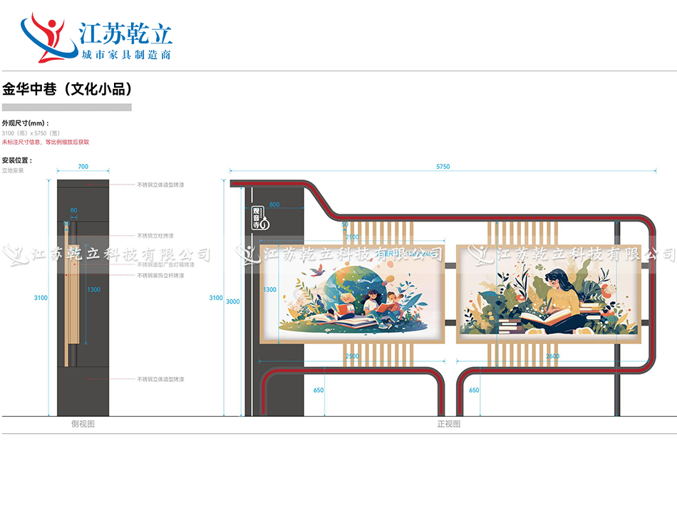 北京价值观发货