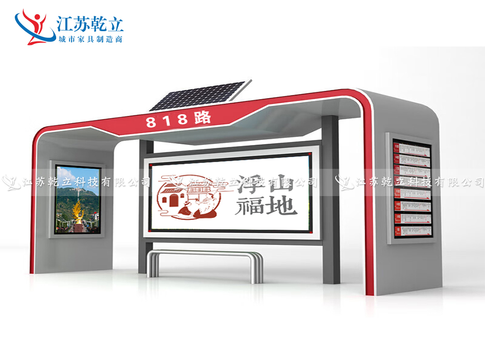 山西候车亭第三车发货