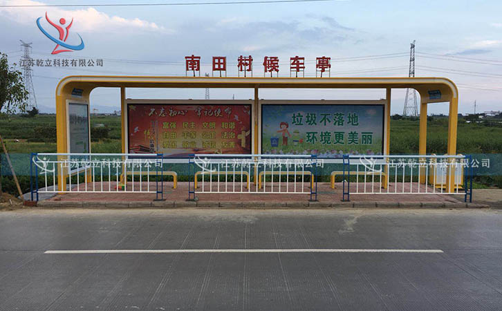 QL-H9007河北环保公交站牌