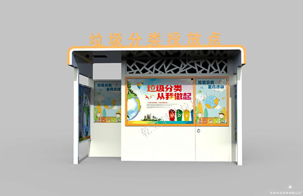 乾立科技—浙江新款垃圾分类亭第一批发货