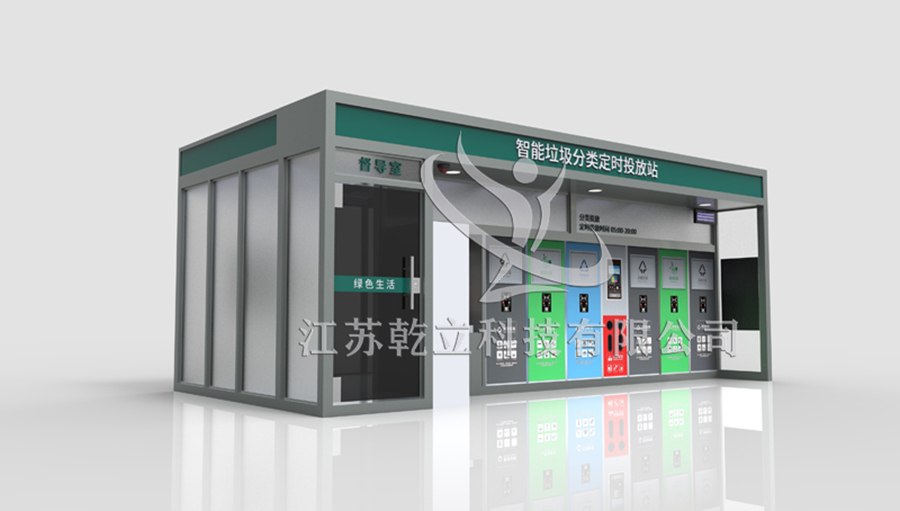 垃圾 图1