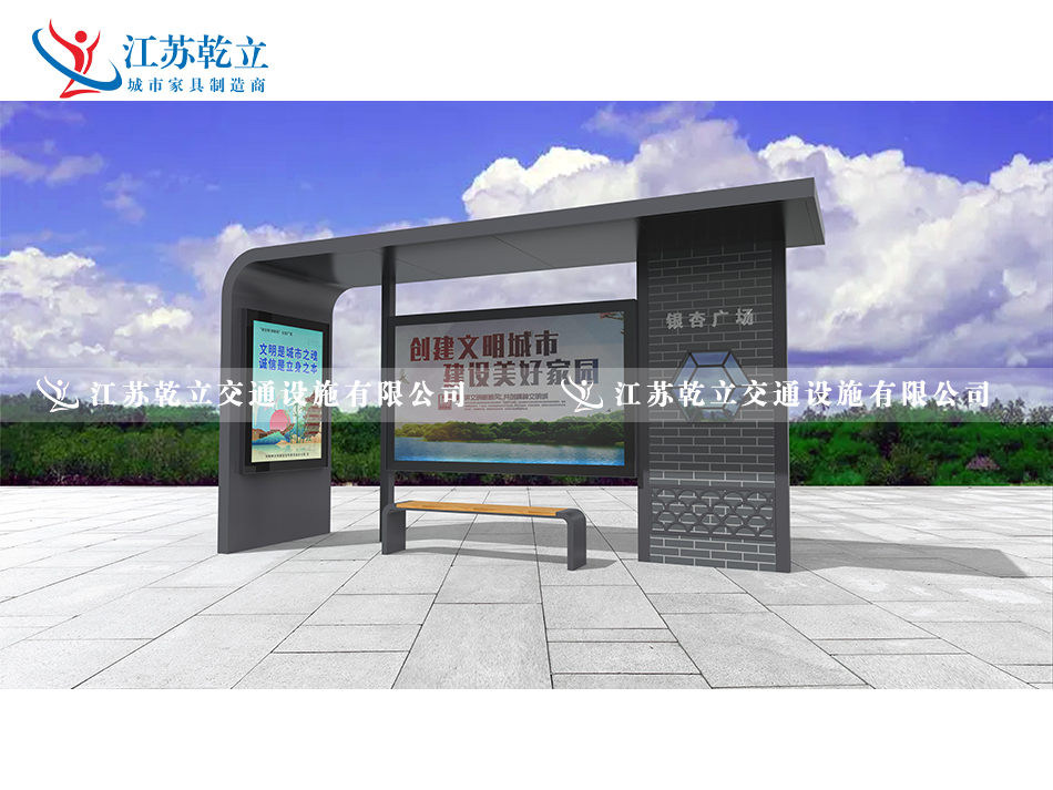 宁波候车亭发货